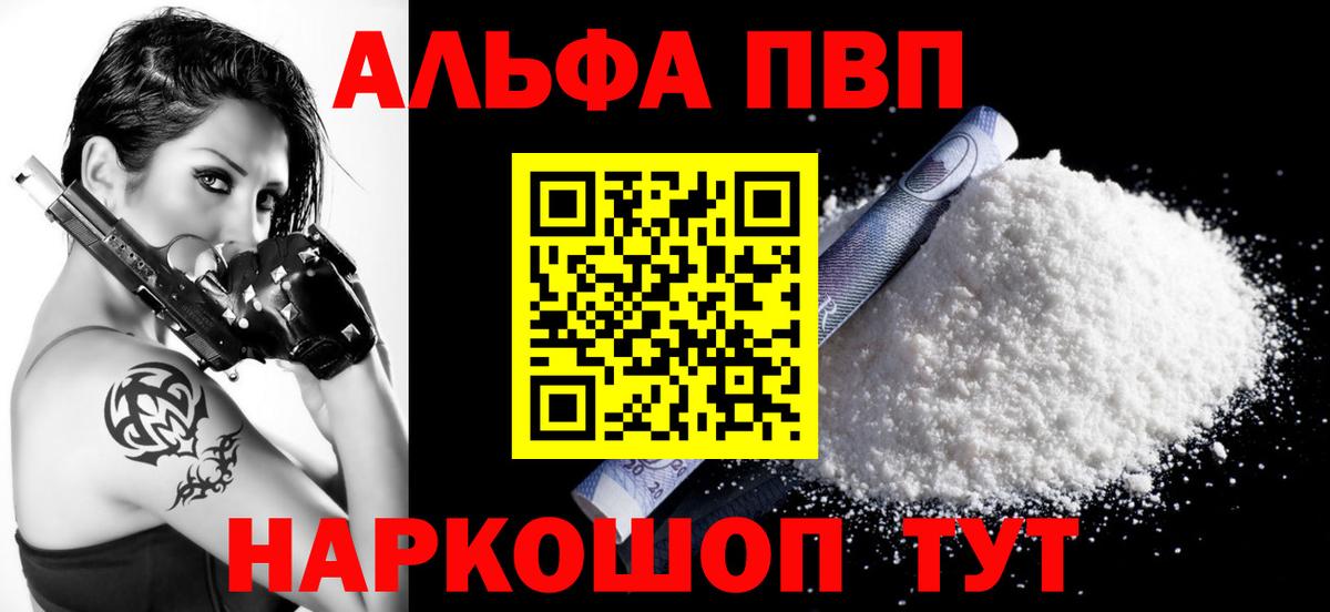  COCAIN Киселёвск