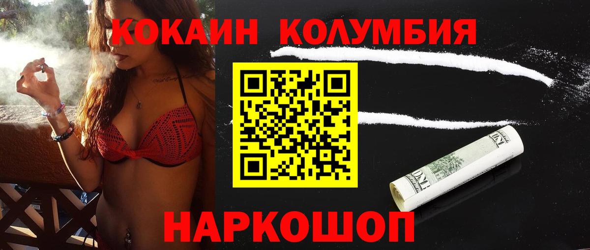 А ПВП СК   Киселёвск  ГАШИШ  Канабис  Вход с VPN  Где найти наркотики?  Меф кристаллы  LSD-25 