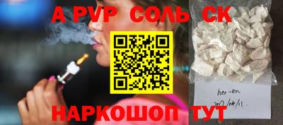 ALPHA PVP Коммунар