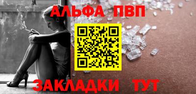 гидра Комсомольск-на-Амуре