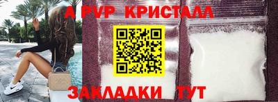 ALPHA PVP Коммунар