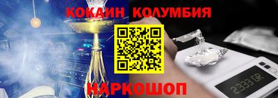 гидра Комсомольск-на-Амуре