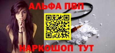 ALPHA PVP Коммунар