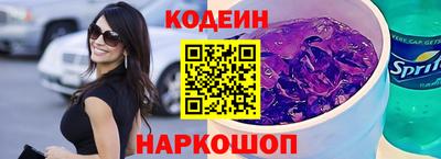 гидра Комсомольск-на-Амуре
