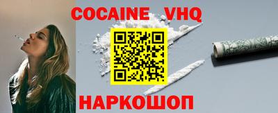 гидра Комсомольск-на-Амуре