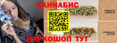 гидра Комсомольск-на-Амуре