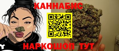 гидра Комсомольск-на-Амуре