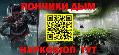 гидра Комсомольск-на-Амуре