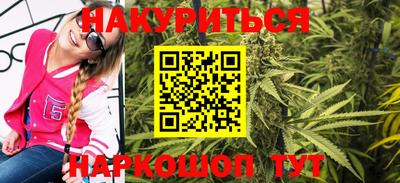 гидра Комсомольск-на-Амуре