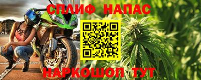 гидра Комсомольск-на-Амуре