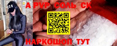 гидра Комсомольск-на-Амуре