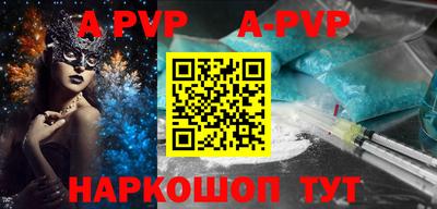ALPHA PVP Коммунар