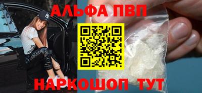 гидра Комсомольск-на-Амуре