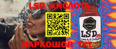 гидра Комсомольск-на-Амуре