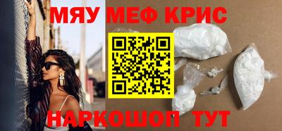 гидра Комсомольск-на-Амуре