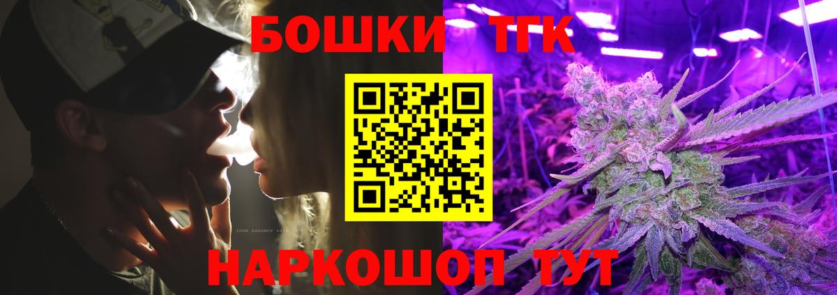 Бошки марихуана White Widow Киселёвск